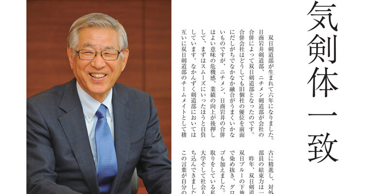 【連載】私の好きな言葉97 加瀬豊 ‐2010年7月号‐