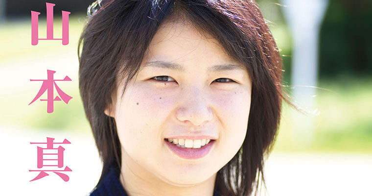 【第51回全日本女子剣道選手権大会優勝インタビュー】山本真理子 -2012年12月号-