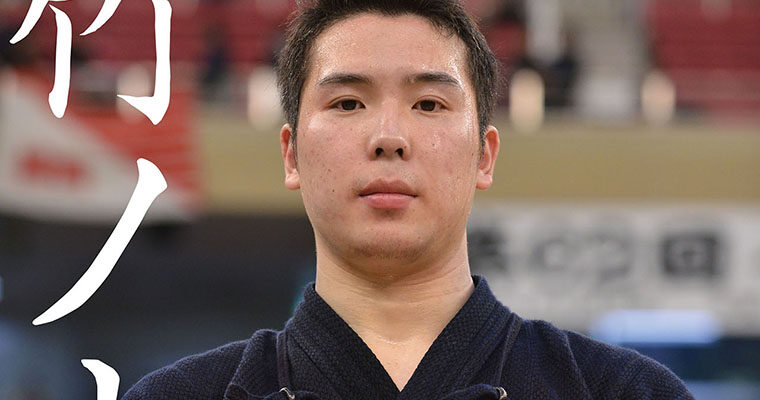 【第62回全日本剣道選手権優勝インタビュー】竹ノ内佑也 -2015年1月号-