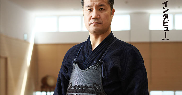【表紙＆インタビュー】第4回全日本選抜剣道七段選手権大会優勝 寺本将司 -2017年5月号-