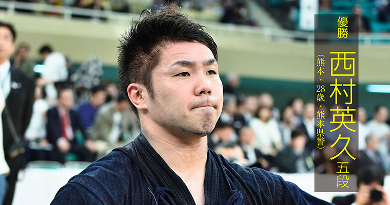 【特報】天皇盃授与 第65回全日本剣道選手権大会 -2018年1月号-