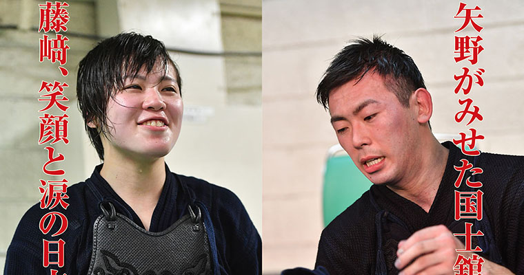 【レポート】第66回全日本学生剣道選手権大会 -2018年9月号-